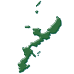 沖縄県